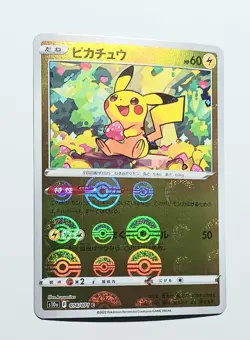 (ERROR) Pikachu s10a 014/071 Reverse Holo Poke Ball Japanese Pokemon TCG - Image 2