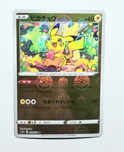 (ERROR) Pikachu s10a 014/071 Reverse Holo Poke Ball Japanese Pokemon TCG - Image 4