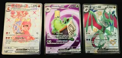 Pokemon Card Lot Art Rare Illustration Rare Holo Rare Full Art Pokemon Cards - Image 5