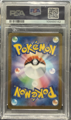 2024 POKEMON JAPANESE SV8A-TERASTAL FEST EX SPECIAL ART RARE CERULEDGE EX PSA 10 - Image 2