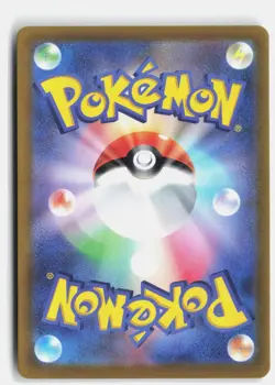 DIANCIE 186/172 ART RARE VSTAR UNIVERSE POKEMON JAPANESE NM - Image 2