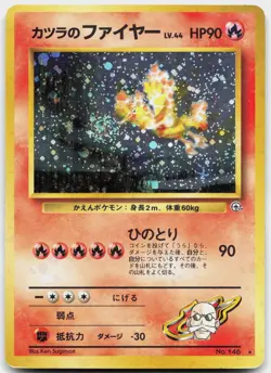 Blaine's Moltres NO. 146 Holo Rare Gym Challenge Pokemon Japanese Lightly Played - Image 1