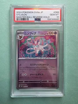2024 POKEMON SV8A TERASTAL FESTIVAL #068 SYLVEON (MASTER BALL) PSA 10 - Image 1