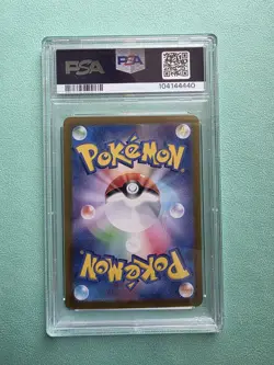 2024 POKEMON SV8A TERASTAL FESTIVAL #068 SYLVEON (MASTER BALL) PSA 10 - Image 2