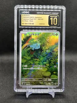 🔥CGC PRISTINE 10🔥 BULBASAUR POKEMON JAPANESE 151 166/165 ART RARE - HOLO - Image 1