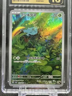 🔥CGC PRISTINE 10🔥 BULBASAUR POKEMON JAPANESE 151 166/165 ART RARE - HOLO - Image 2