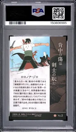 PSA 10 2019 ONE PIECE WAFERS JAPANESE 20TH ANNIVERSARY 2 RORONOA ZORO - Image 2