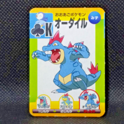 Totodile Feraligatr Pokemon Evolution Playing Cards Diamond & Pearl Nintendo - Image 3