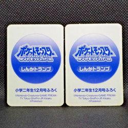 Totodile Feraligatr Pokemon Evolution Playing Cards Diamond & Pearl Nintendo - Image 4