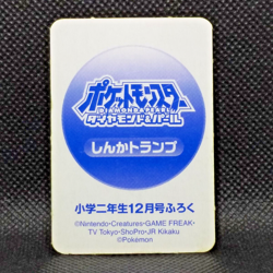 Totodile Feraligatr Pokemon Evolution Playing Cards Diamond & Pearl Nintendo - Image 5