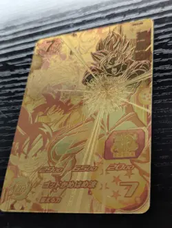 Son Goku Super Dragon Ball Heroes P Card PBS-46 SDBH Promotion Card 2017 - Image 3