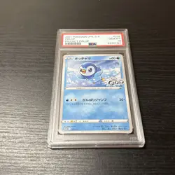 PSA 10 Pokemon Card Piplup Promo 232/S-P Project Piplup 25th Japanese - Image 2