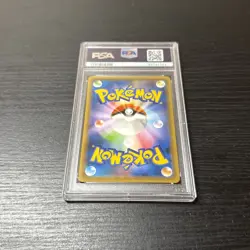PSA 10 Pokemon Card Piplup Promo 232/S-P Project Piplup 25th Japanese - Image 5
