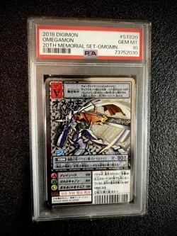 PSA 10 Omegamon Digimon Card Game 20th Anniv - memorial set- Omnimon - Image 1