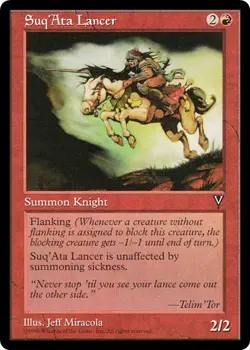 SUQ'ATA LANCER x4 mtg VLP-NM Visions 4 Common - Image 1