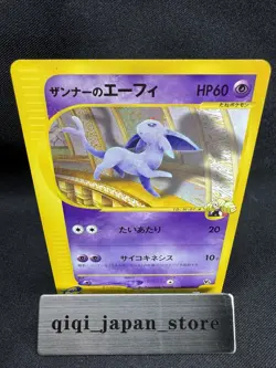 Annie's Espeon 007/018 VS series Theater Limited Japanese Pokemon Card 2002 F016 - Image 1
