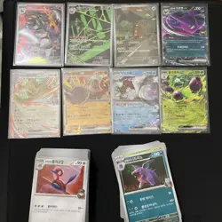 Pokemon Glory Of Team Rockets/Heat Wave Bulk 150 Cards 3 AR 5 EX KOREAN - Image 1