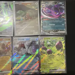 Pokemon Glory Of Team Rockets/Heat Wave Bulk 150 Cards 3 AR 5 EX KOREAN - Image 3