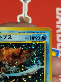 Kabutops Neo Discovery Japanese Pokemon Card 2001 Nintendo VTG WOTC Holographic - Image 3