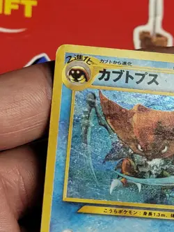Kabutops Neo Discovery Japanese Pokemon Card 2001 Nintendo VTG WOTC Holographic - Image 4