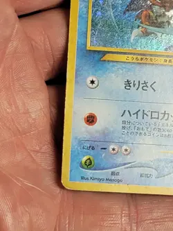 Kabutops Neo Discovery Japanese Pokemon Card 2001 Nintendo VTG WOTC Holographic - Image 5