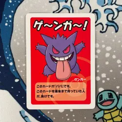 Gengar Babanuki Pokemon Center Exclusive Promo Rare Japanese Old Maid Card NM - Image 1