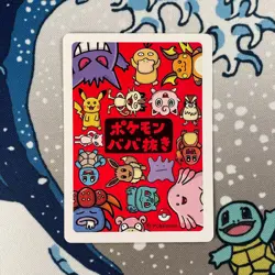 Gengar Babanuki Pokemon Center Exclusive Promo Rare Japanese Old Maid Card NM - Image 3