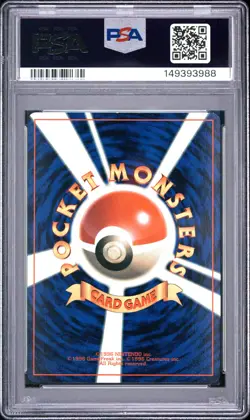 1997 POKEMON JAPANESE COROCORO COMICS PROMO #25 BALLOON PIKACHU-GLOSSY PSA 8.5 - Image 2
