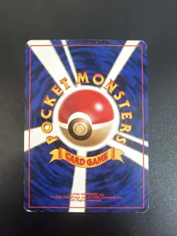 Pokemon TCG Erika's Dragonair No.148 Holo Rare Gym Heroes 1998 Japanese Edition - Image 4