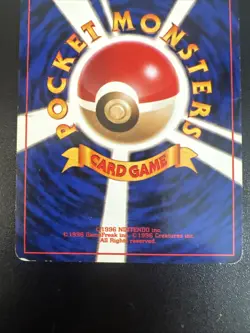 Pokemon TCG Erika's Dragonair No.148 Holo Rare Gym Heroes 1998 Japanese Edition - Image 5