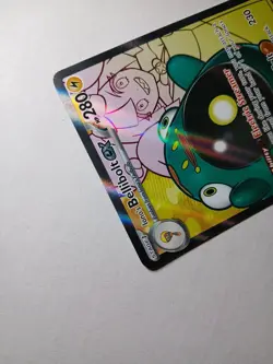 Ionos Bellibolt ex 172/159 Pokemon Journey Together Ultra Rare Full Art - Image 4