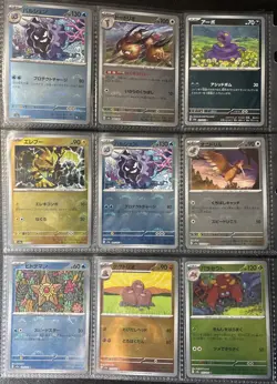Pokemon Holo Japanese 151 Rare Pokeball Lot #9 - Image 1
