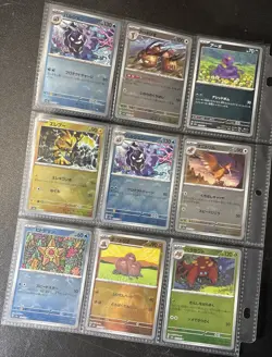 Pokemon Holo Japanese 151 Rare Pokeball Lot #9 - Image 2