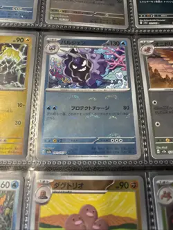 Pokemon Holo Japanese 151 Rare Pokeball Lot #9 - Image 3
