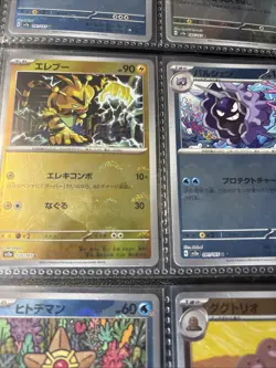 Pokemon Holo Japanese 151 Rare Pokeball Lot #9 - Image 4