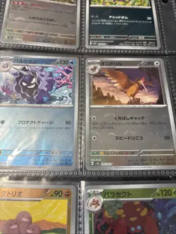 Pokemon Holo Japanese 151 Rare Pokeball Lot #9 - Image 5