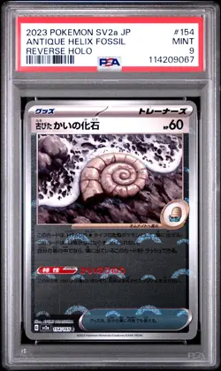 2023 POKEMON JAPANESE SV2A-POKEMON 151 REVERSE HOLO ANTIQUE HELIX FOSSIL PSA 9 - Image 1