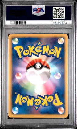 2011 POKEMON JAPANESE BLACK & WHITE DARK RUSH 1ST EDITION #004 CARNIVINE PSA 9 - Image 2