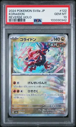 2024 POKEMON JPN SV8A-TERASTAL FEST EX REVERSE HOLO #122 KORAIDON PSA 10 - Image 1