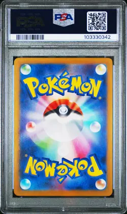 2024 POKEMON JPN SV8A-TERASTAL FEST EX REVERSE HOLO #122 KORAIDON PSA 10 - Image 2
