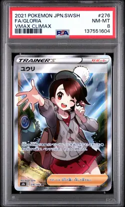 2021 POKEMON JPN SWORD & SHIELD VMAX CLIMAX #276 FULL ART/GLORIA PSA 8 - Image 1