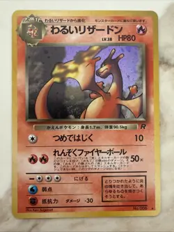 Dark Charizard Rocket Gang Holo Rare No.006 Japanese Pokemon TCG HP80 - Image 1