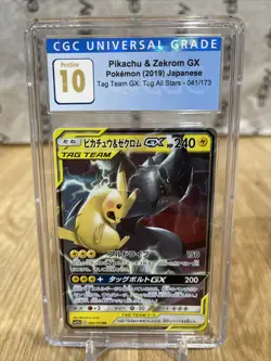 A8) Pikachu & Zekrom GX 041/173 CGC Graded 10 Tag Team All Stars Japanese - Image 1