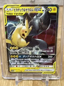 A8) Pikachu & Zekrom GX 041/173 CGC Graded 10 Tag Team All Stars Japanese - Image 2