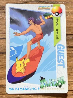 Pokemon Carddass Card 156 Surfer & Blue Eye Pikachu Anime Collection - Image 1
