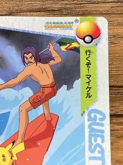Pokemon Carddass Card 156 Surfer & Blue Eye Pikachu Anime Collection - Image 4