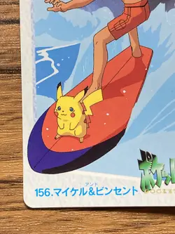 Pokemon Carddass Card 156 Surfer & Blue Eye Pikachu Anime Collection - Image 5