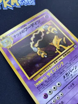 Pokemon TCG Sabrina’s Alakazam Gym No.065 Holo rare Japanese Card LP. - Image 3