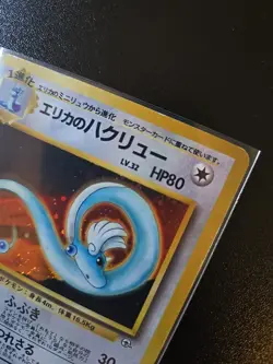 Pokemon TCG Erika's Dragonair No.148 Holo Rare Gym Heroes 1998 Japanese Edition - Image 3
