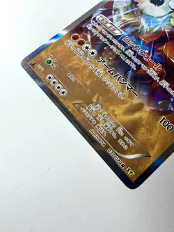 Rhyperior 032/070 XY5 Gaia Volcano 1ED Holo Rare Half Art Pokemon Japanese NM/EX - Image 3